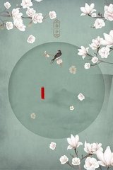 正在进入请等待5秒灯塔导航